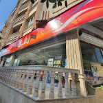 هایپر مارکت نشاط